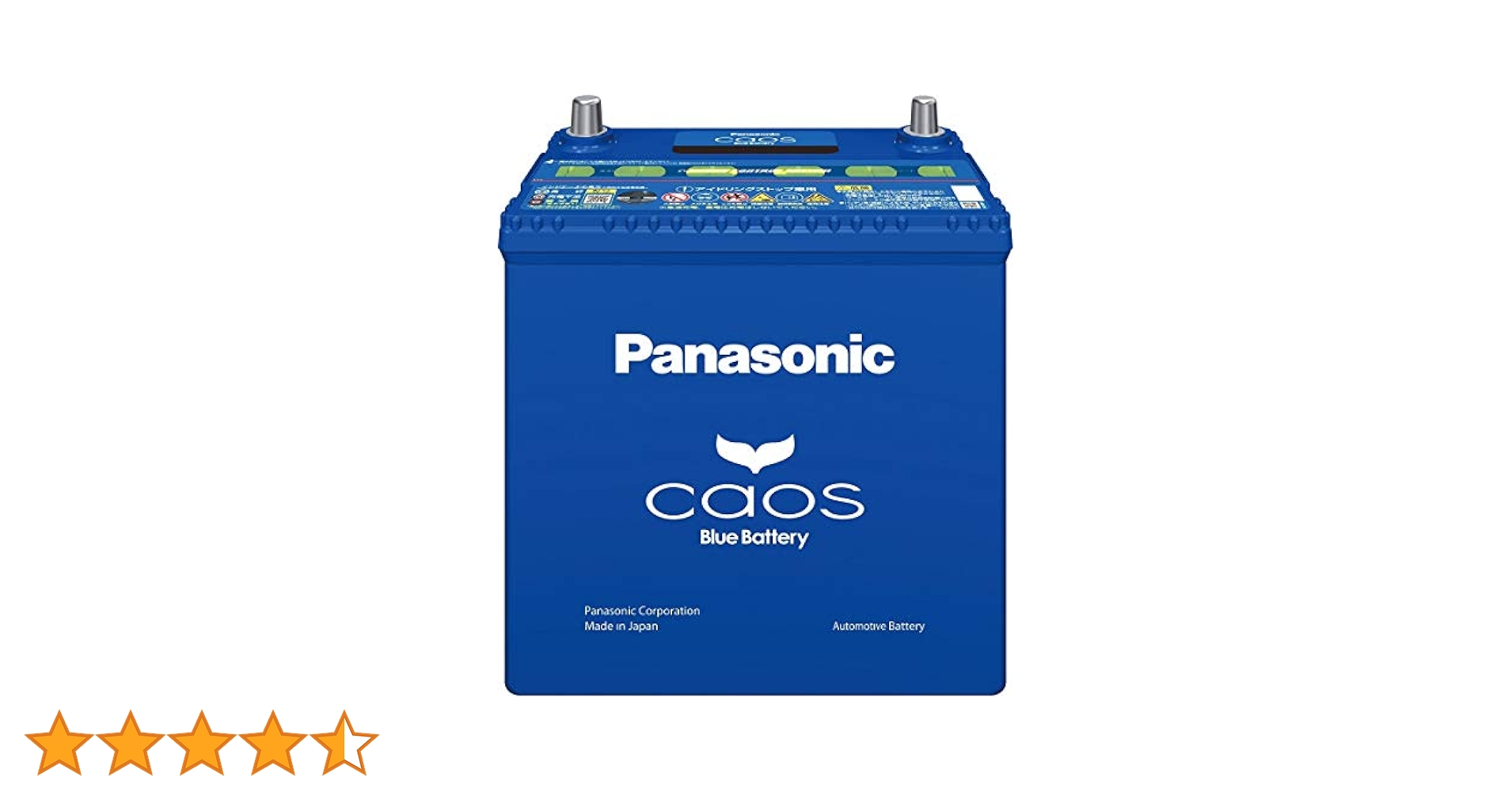 Panasonic パナソニック　カーバッテリー　N-N80/A3 新品未使用 カオス N80（N-80） 【新品カーバッテリー】 パナソニック正規品